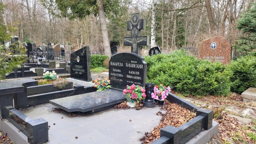 Могила князя Хованского в Калининграде