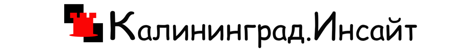 Завод Инсайт. Инсайт синоним. Подожди у меня Инсайт.