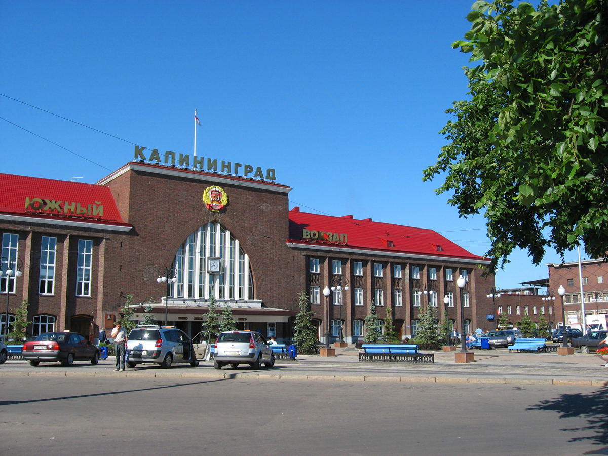 калининград вокзал