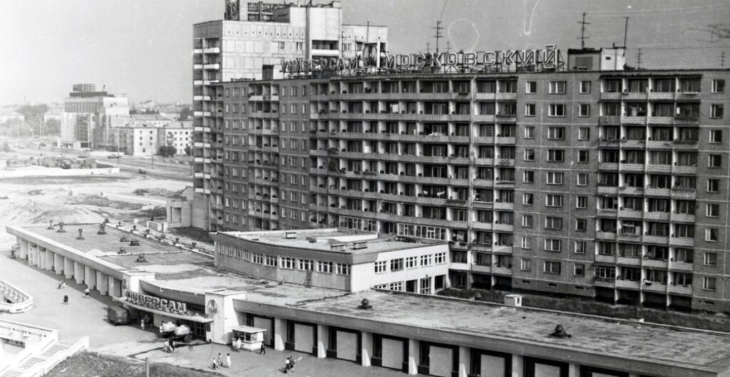 Универсам "Московский" в Калининграде: заповедник советской торговли 2 Универсам "Московский", 80-е года