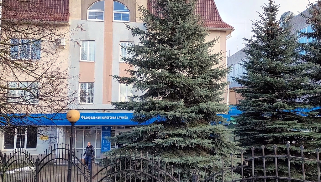 Улица Дачная 7 Здание налоговой на Дачной