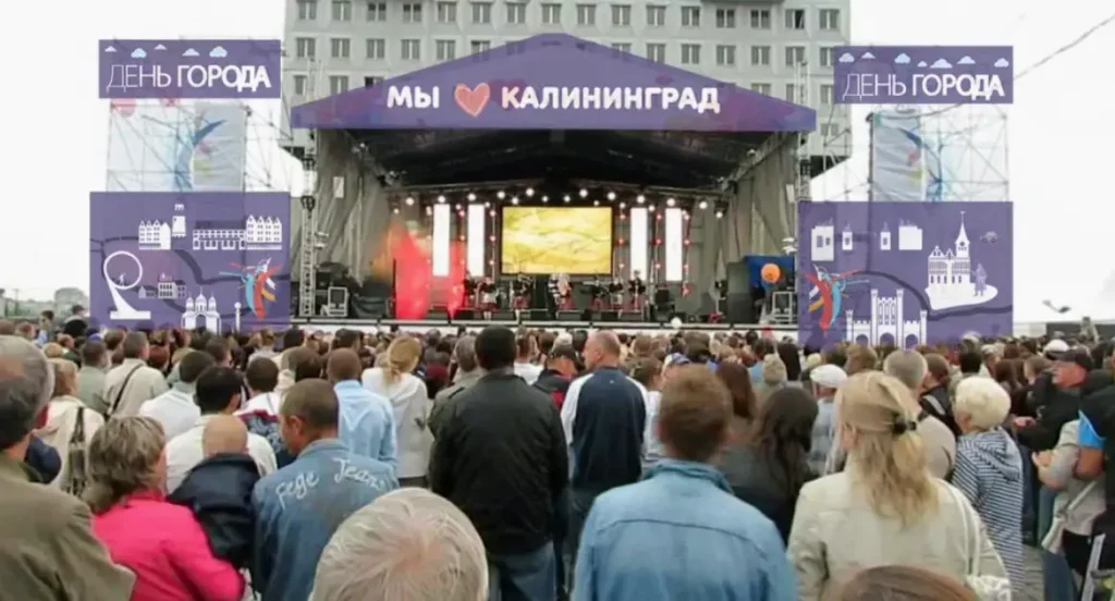 День города Калининграда 2025: объединение прошлого и настоящего 4 screenshot 2