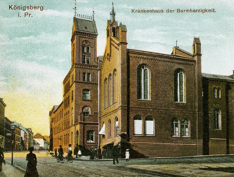 Krankenhaus der Barmherzigkeit - городская больница Милосердия, Кёнигсберг