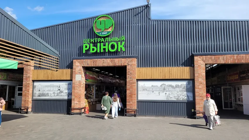 Центральный рынок Калининграда