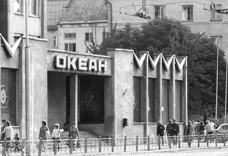 Коновалов: демон или демиург Калининградской области? 6 Магазин "Океан" в Калининграде