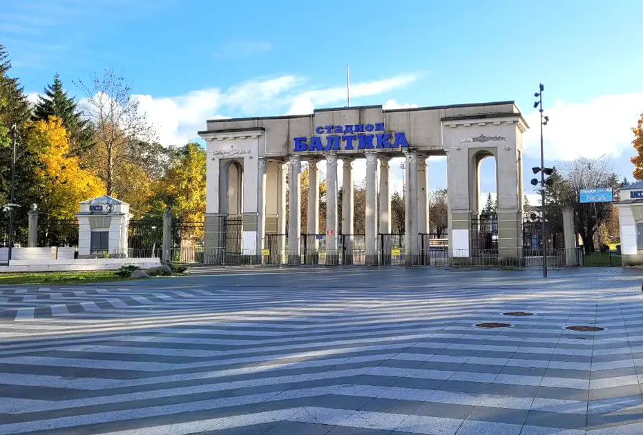 Стадион "Балтика" после реконструкции, фото 2025 года