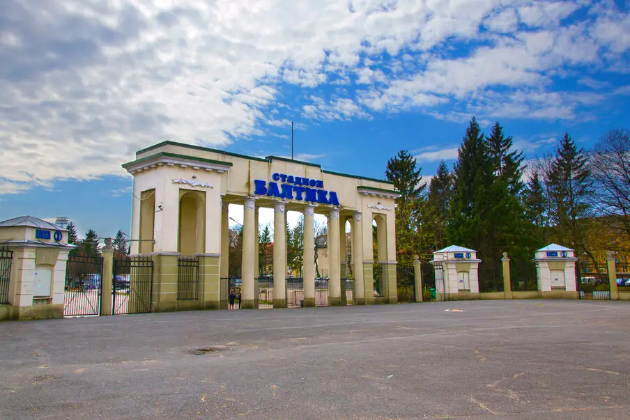 Стадион "Балтика" и площадь перед ним до реконструкции