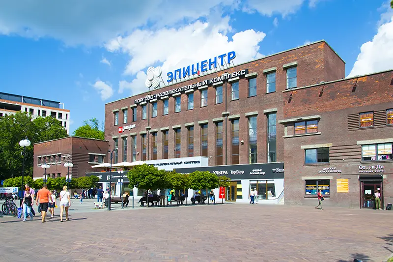 «Эпицентр» и два барельефа: почему мы всё время их путаем 9 Эпицентр. Фото автора, 2019 год