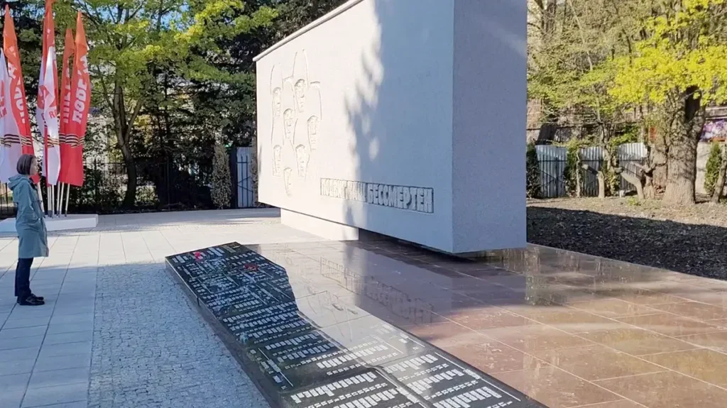 Мемориал в сквере на улице Комсомольской